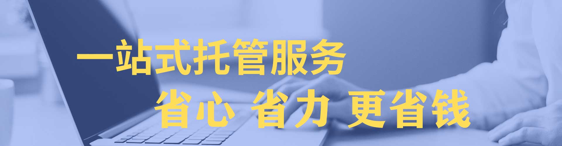 宣城sem怎么做
