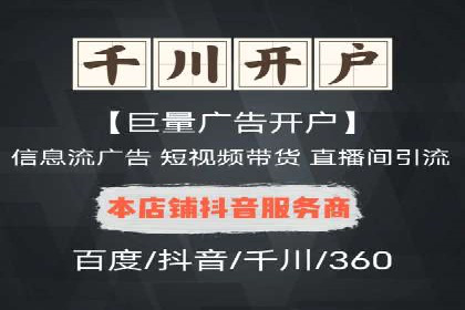 百度竞价托管公司案例：揭秘高效广告投放策略