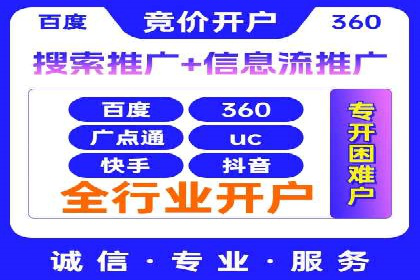 案例分析：高效信息流广告投放策略