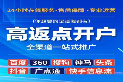 信息流广告跨平台推广：实战案例研究