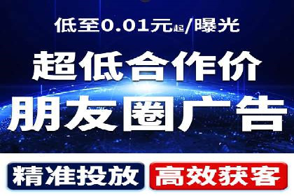 案例解读：百度推广月费投资回报