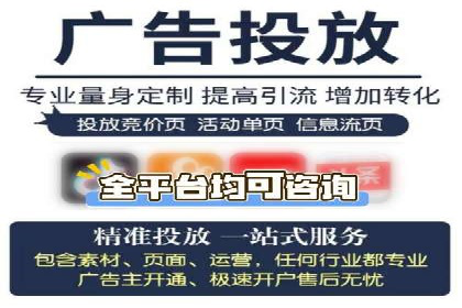 百度竞价包年推广案例对比分析